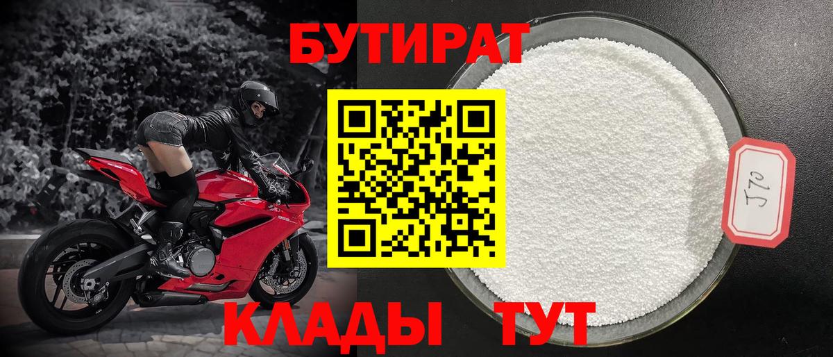 Канабис  КЕТАМИН  ЭКСТАЗИ  Вход с VPN  КОКАИН  Ачхой-Мартан  МЕФ   Метамфетамин  КОКАИН 