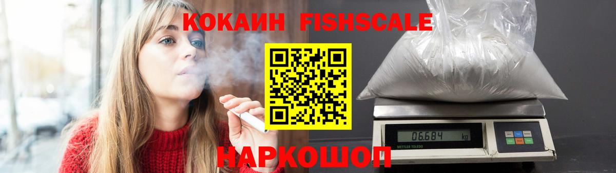 Cocaine Колумбийский Ачхой-Мартан