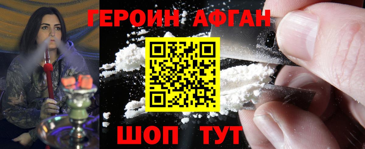 Alpha PVP Ачхой-Мартан