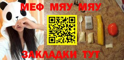 дживик Ачхой-Мартан