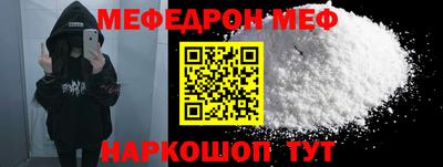 дживик Ачхой-Мартан