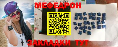 бошки Ангарск