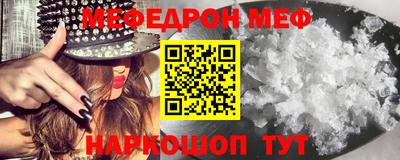 дживик Ачхой-Мартан