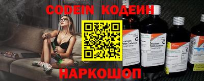 бошки Ангарск