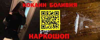 MESCALINE Анжеро-Судженск