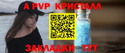 бошки Ангарск