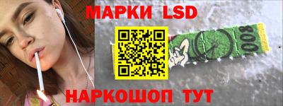 MESCALINE Анжеро-Судженск