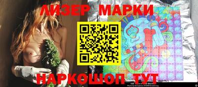PSILOCYBIN Анапа