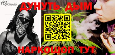 амф Аша