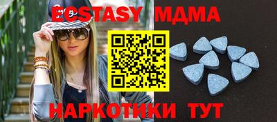 дживик Ачхой-Мартан