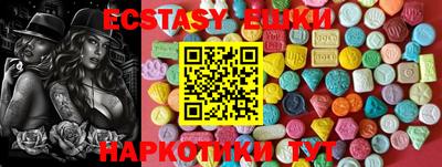 MESCALINE Анжеро-Судженск