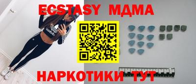 PSILOCYBIN Анапа
