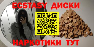бошки Ангарск