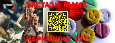 дживик Ачхой-Мартан