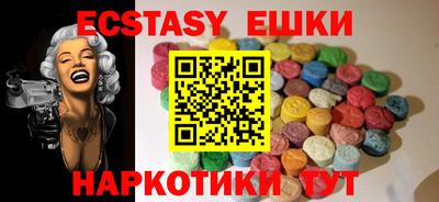 бошки Ангарск