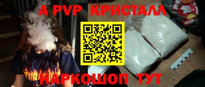 MESCALINE Анжеро-Судженск