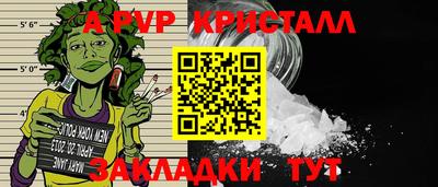 бошки Ангарск