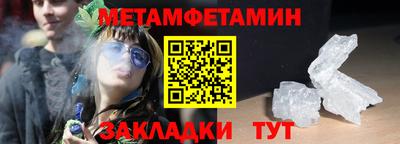 амф Аша