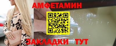 MESCALINE Анжеро-Судженск