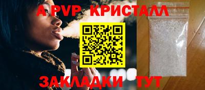 PSILOCYBIN Анапа