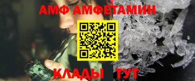 амф Аша