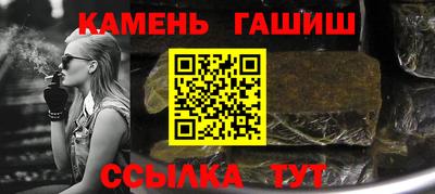 дживик Ачхой-Мартан