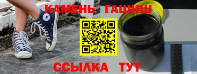 бошки Ангарск