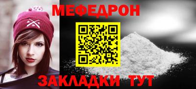 MESCALINE Анжеро-Судженск