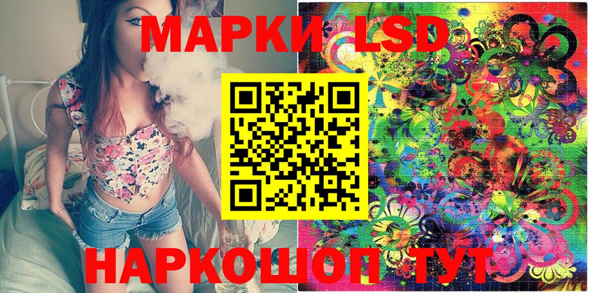 Ачхой-Мартан  Наркотические марки  Вход с VPN  Наркотические марки 1,8мг 
