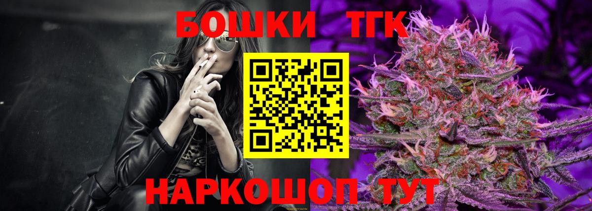 Шишки марихуана Bruce Banner  МАРИХУАНА Ganja  Вход с VPN  Марихуана планчик  Ачхой-Мартан  Марихуана план 